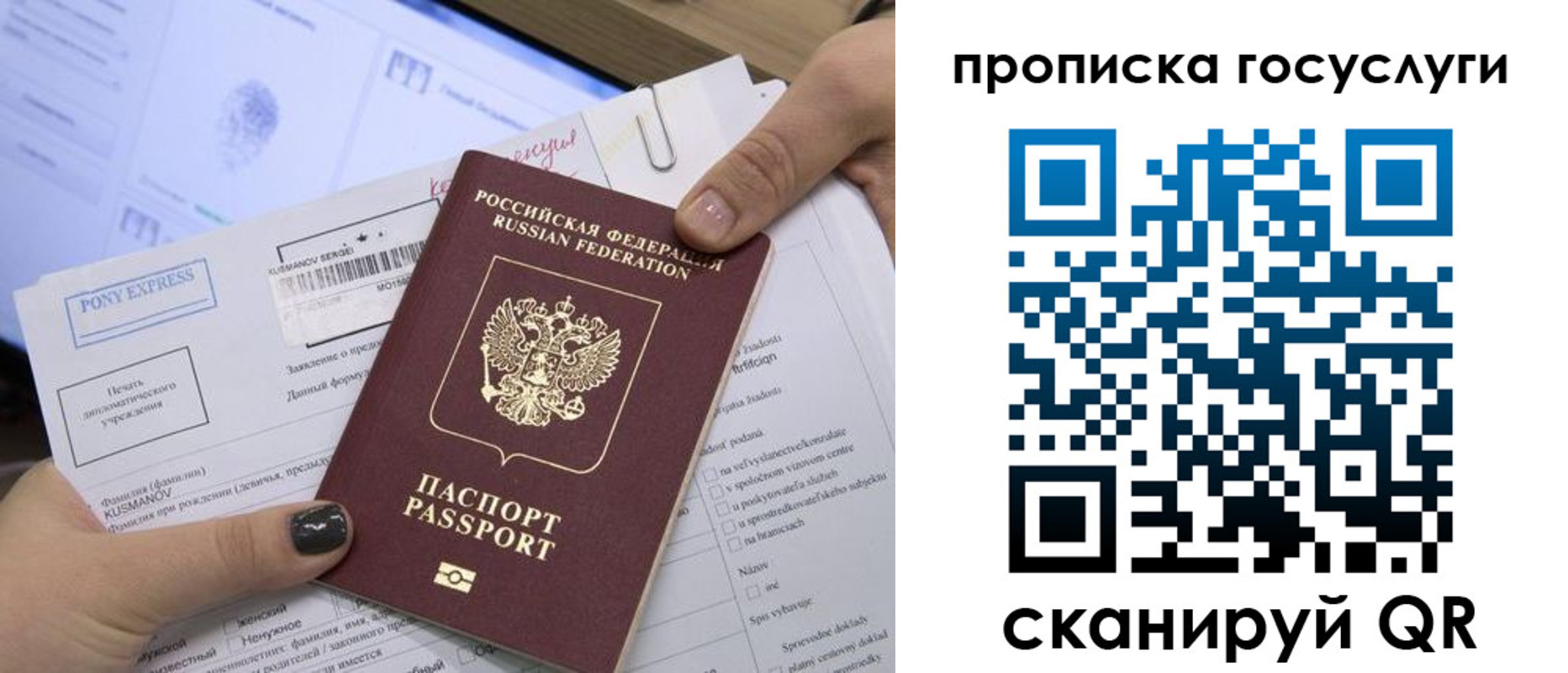 найти адрес прописки в Воткинске