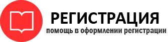 прописка в Воткинске id887155